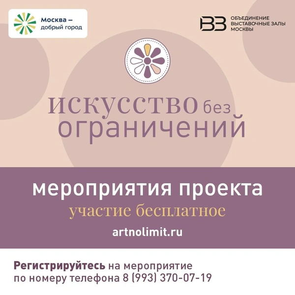 Искусство без ограничений: в Москве пожилым людям помогут адаптироваться после самоизоляции | woman.ru