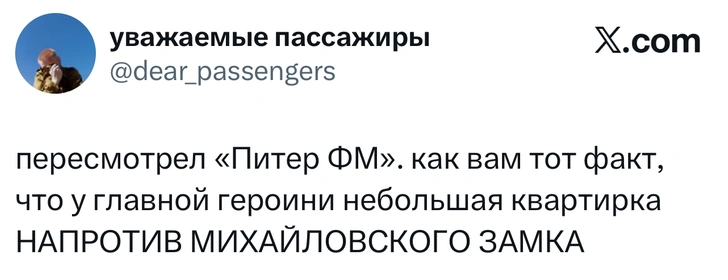Источник: X (Twitter)