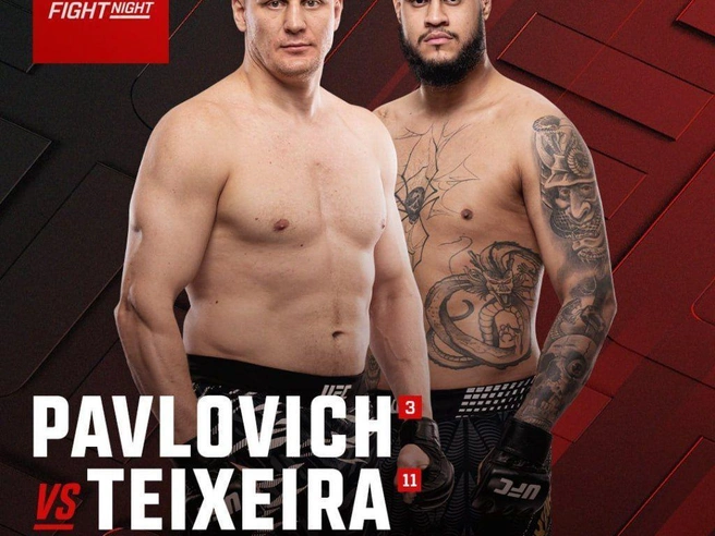 Источник: пресс-служба UFC
