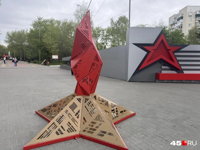 Парк Победы | Источник: Юлия Король / 45.RU