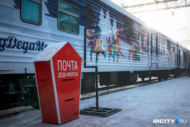 На перроне можно было отправить письмо по почте Деда Мороза | Источник: Арсений Чекмарёв / «ИрСити»