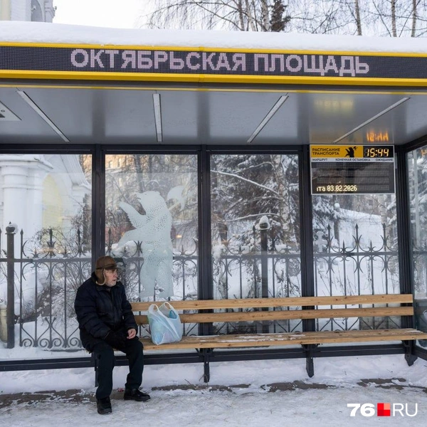 Еще одно табло появилось на троллейбусной остановке на Октябрьской площади