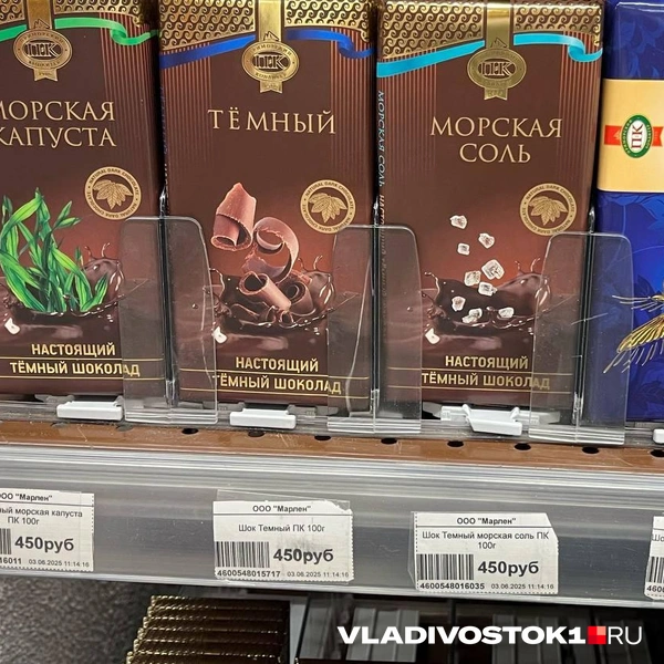 Источник: Елена Буйвол / VLADIVOSTOK1.RU