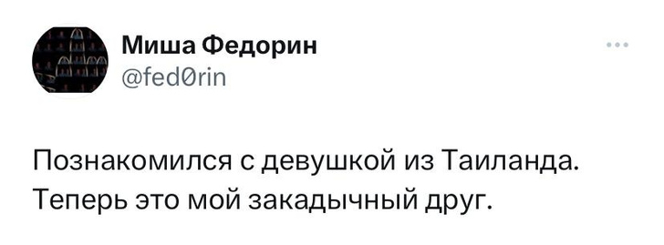 Шутки среды и Юлия Высоцкая