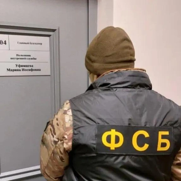 Источник: читатель 74.RU