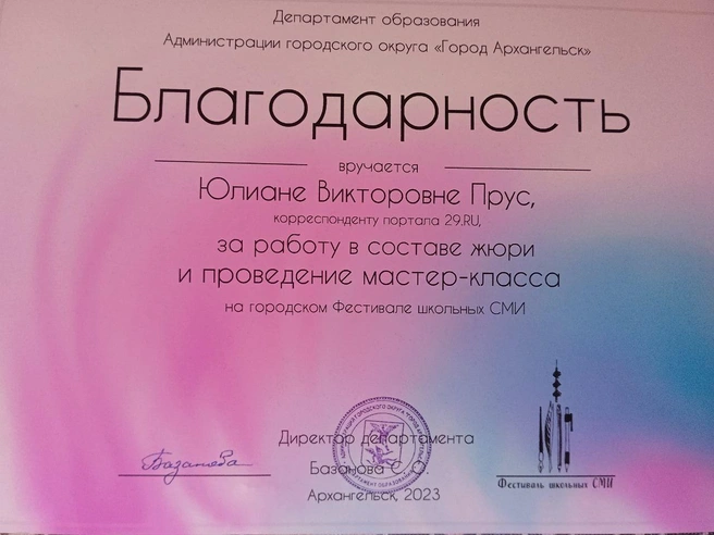Источник: Редакция сайта