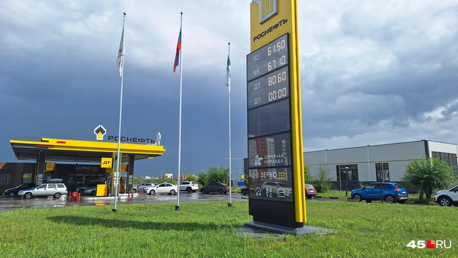 Днем на «Роснефти» бензин был только 95-й, к 16:00 и он закончился | Источник: Александр Лисихин / 45.RU 
