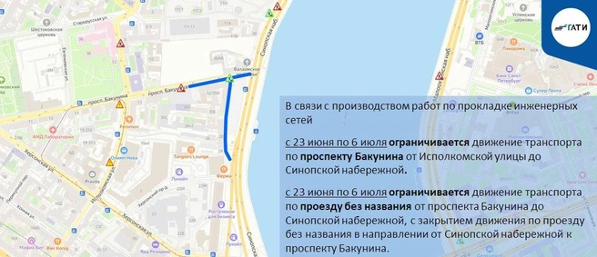 Источник: ГАТИ Петербурга