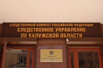 В Козельске завершено расследование невыплаты зарплаты