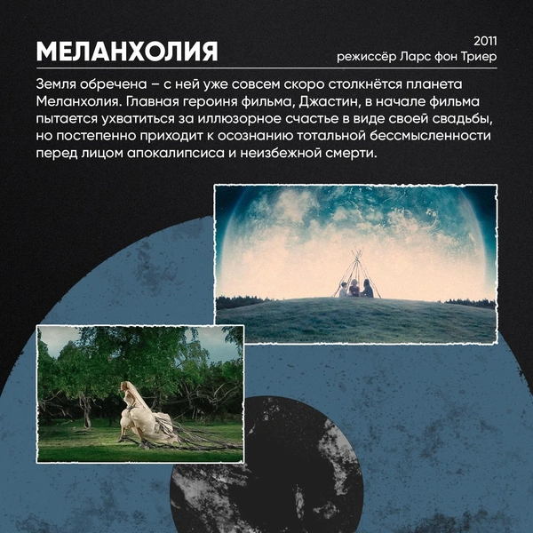 Источник: Театр-Театр