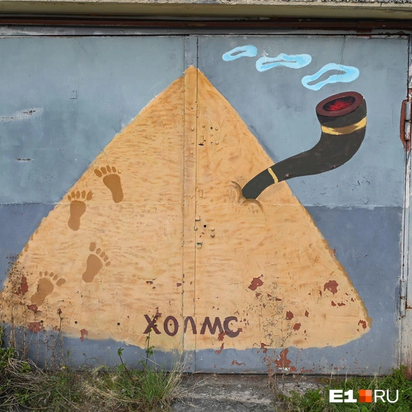 Источник: Дмитрий Емельянов / E1.RU