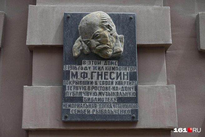 Источник: Евгений Вдовин / 161.RU