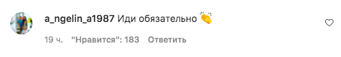 «Я влюбился»: Давид Манукян пригласил на свидание известную певицу (нет, не Бузову)