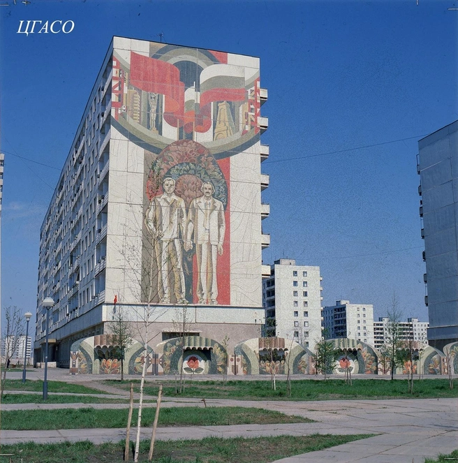Мозаичное панно «Русско-болгарская дружба» на доме № 70 по улице Стара Загора в 10-м микрорайоне | Источник: фотофонд Центрального государственного архива Самарской области