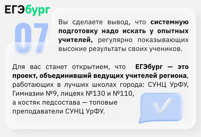 Предсказание № 7 | Источник: Ирина Калмыкова