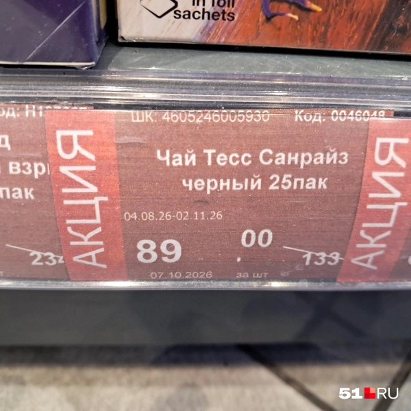 Источник: Дмитрий Артеменко / 51.RU