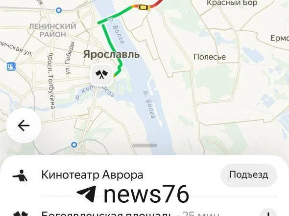 Из Заволжского района поездки были дешевле, чем из Фрунзенского | Источник: читатель 76.RU