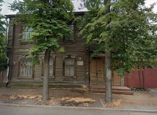 Так выглядело здание раньше | Источник: Google.com/maps