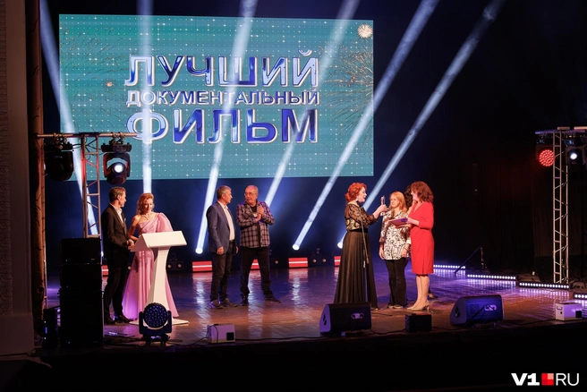 За лучший документальный фильм были награждены волгоградские документалисты | Источник: Алексей Волхонский / V1.RU