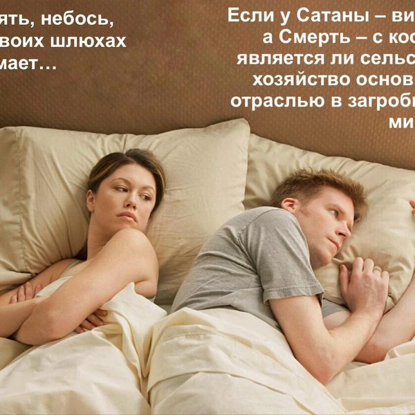 Источник: соцсети