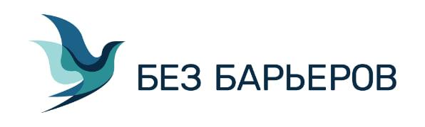 Краснодар, Гаврилова, 27/1,+7 (861) 212-89-89;bezbarierov.org.