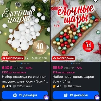 Источник: Ozon