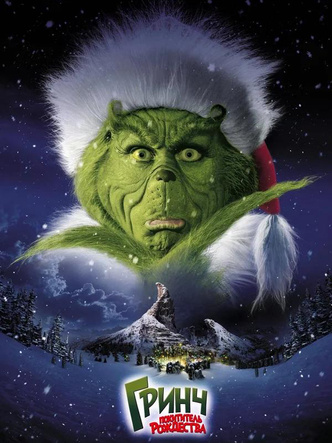 Фото №2 - Топ-10 лучших рождественских комедий по версии IMDb 🎄