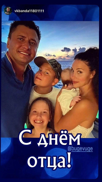 Прилучный показал фото с детьми, дочки Костенко и Тарасова пожелали папе денег: как звезды отметили День отца