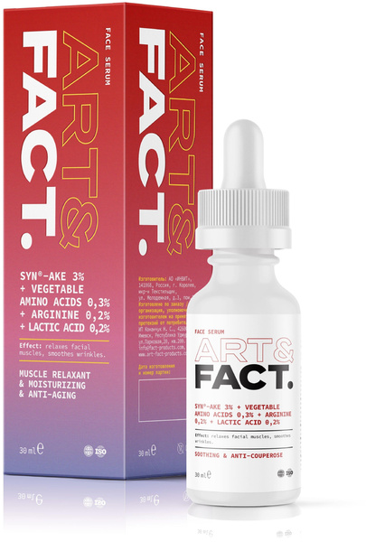 ART&FACT. / Антивозрастная сыворотка для лица с пептидом SYN-AKE 3 % (аналогом ботокса) и молочной кислотой, 30 мл