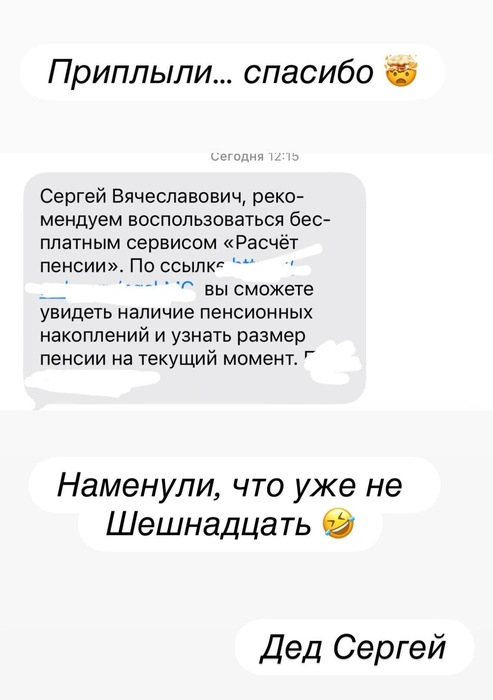 Источник: lazarevsergey / Instagram (экстремистская организация, деятельность запрещена на территории РФ)