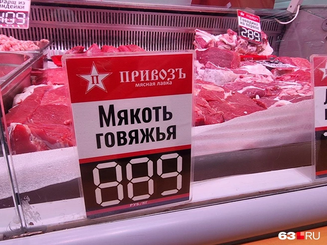 А это «Привозъ». Такими темпами скоро и за 1000 перевалит | Источник: Роман Данилкин / 63.RU 