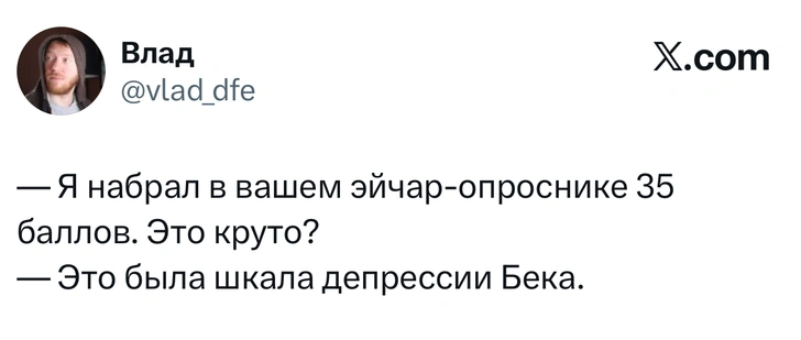 Источник: X (Twitter)