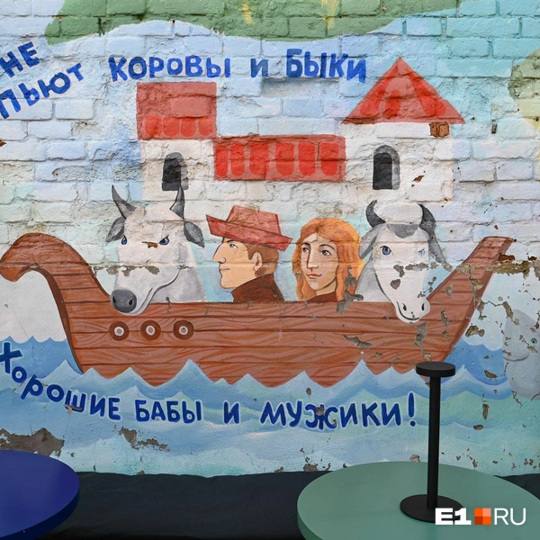 Источник: Дмитрий Емельянов / E1.RU