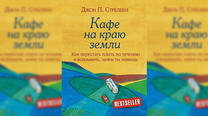 5 книг, которые спасут от осенней хандры