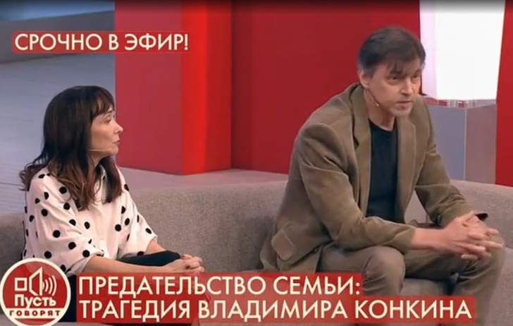 Директор Владимира Конкина: «У меня было пять беременностей, и все дети мертвы»