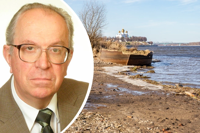 Доктор наук Виктор Данилов-Данильян рассказал о периодах маловодности Волги | Источник: Институт водных проблем РАН, Кирилл Поверинов / 76.RU