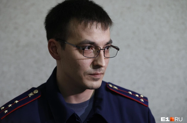 Следователь Сергей Кибардин