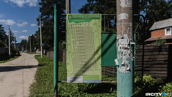Но проселки — скорее редкость, в основном границу между СНТ обозначают карты | Источник: Кирилл Фалеев / «ИрСити»