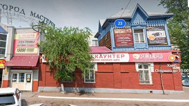 2017 год&nbsp;— у каменного фасада обновили цвет | Источник: yandex.ru/maps