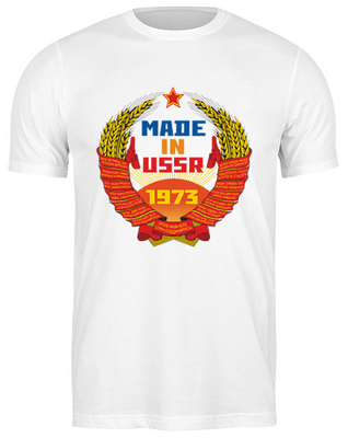 Футболка «Made in USSR. 1973»