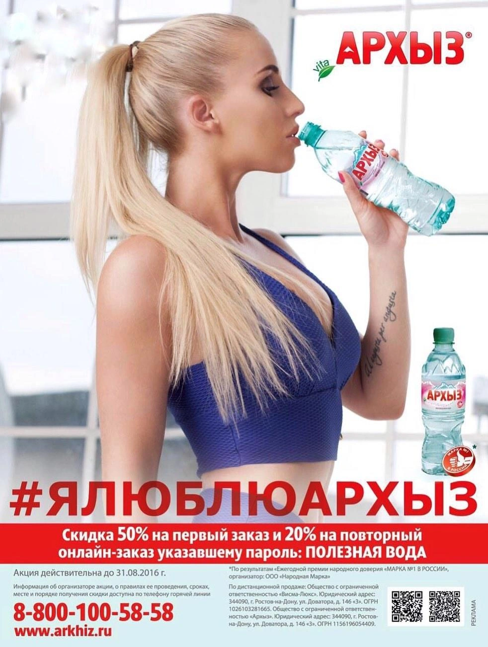 Источник: Yulia_ushakova / Instagram (принадлежит Meta, запрещена в РФ)