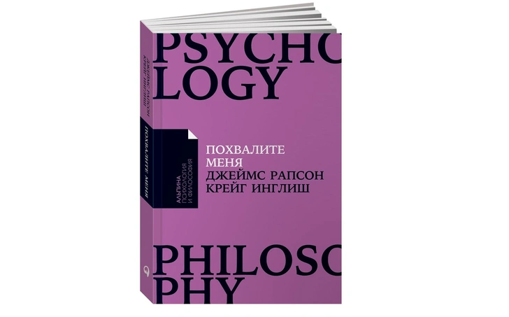 Топ-5 книг по психологии, которые помогут полюбить себя