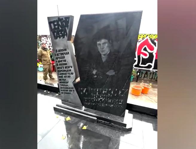 Могилу начали ремонтировать в сентябре | Источник: «Сектор Газа» / Vk.com