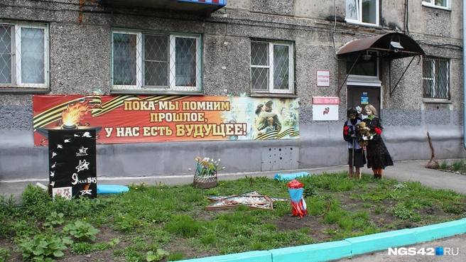 Жители несколько раз побеждали в городских конкурсах на лучшее украшение территории | Источник: Игорь Епифанцев / NGS42.RU