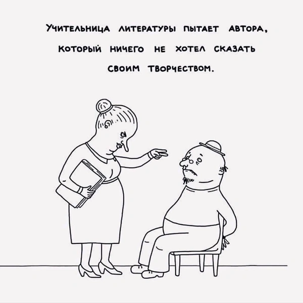 Источник: соцсети