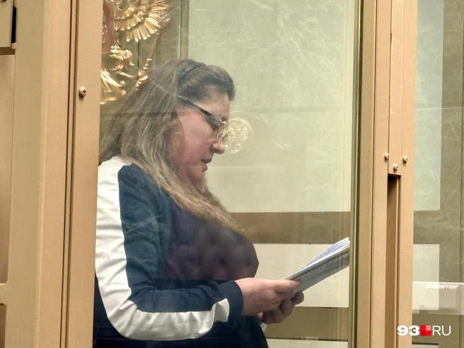 Подсудимая отрицает свою вину | Источник: Екатерина Подымова / 93.RU