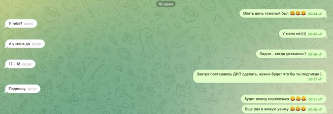 Мужчина уверяет, что супруга пыталась продать авто без его ведома | Источник: Кирилл Потеряев