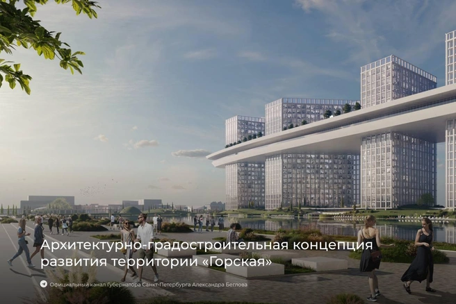 Источник: телеграм-канал Александра Беглова