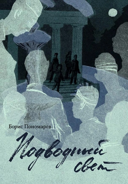 Источник: «Самокат»
