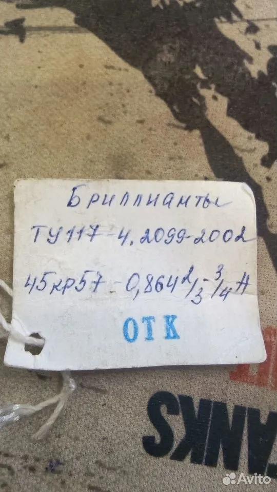 Чемпионский перстень «Салавата Юлаева» за Кубок Гагарина-2011 продают за 900 тысяч рублей в Уфе